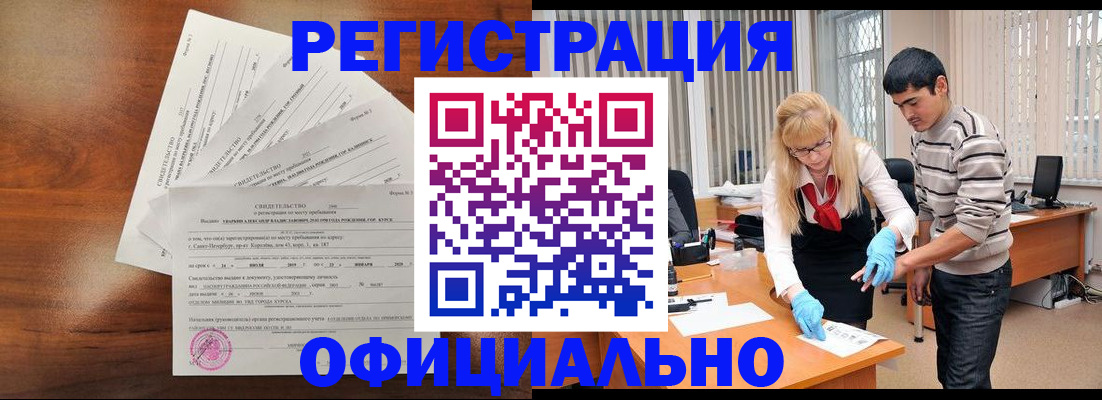 пропишу в квартире в Кумертау